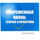 Журнал в бумажном варианте Журнал в бумажном варианте